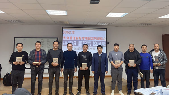 節(jié)后復(fù)工第一課，全員上緊安全弦